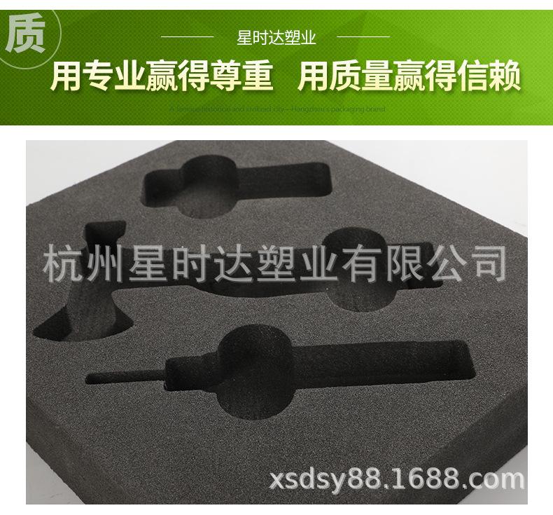 xpe工具内衬_03.jpg