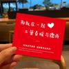 Día de San Valentín Chino Tarjeta Pequeña Regalo de Rosa Romántico Ramo Ins Tarjeta de Confesión Etiqueta Nuevo Personalizado
