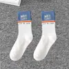 Calcetines deportivos de algodón blanco para hombre y mujer, calcetines largos de baloncesto, calcetines de verano para hombre hasta la mitad de la pantorrilla, comercio exterior transfronterizo, ins, venta al por mayor