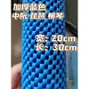 Alfombrilla antideslizante engrosada para pipa, alfombrilla antideslizante completa para guqin, instrumentos musicales: xiaoruan, zhongruan, daruan, liuqin, sanxian, Jimai Taibao