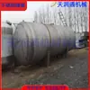 Tanque de almacenamiento de acero inoxidable personalizado nuevo de fábrica, tanque de mezcla de productos químicos para alimentos y bebidas, tanque vertical horizontal de acero inoxidable