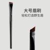 Cangzhou pincel de maquiagem ultra-fino ultra-fino Bevel lâmina de fibra escova de sobrancelha pincel delineador pincel escovado beleza maquiagem ferramenta de maquiagem pincel