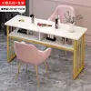 Mesa Popular para Uñas Precio Especial Mesa y Sillas Económicas para Salón de Uñas Mesa Doble para Manicura de Lujo Accesible Japonesa