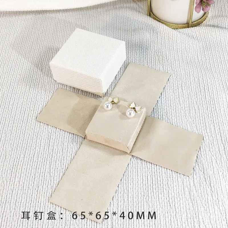 耳钉盒.jpg