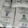 Gránulos de plástico HDPE Taiwan Fibra Química 7200, grado de inyección, grado de contacto con alimentos, alto flujo, resistente al impacto a baja temperatura