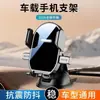 Suporte de Celular para Carro, Suporte Fixo Especial para Navegação no Carro, Tipo Ventosa, Suporte Universal Anti-Tremor para Celular no Carro