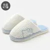 Chinelos de Algodão Transfronteiriços para Homens, Chinelos de Casa Internos para Outono e Inverno, Chinelos de Tecido Quentes para Casa com Solado Grosso para Mulheres, Atacado