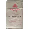 PVC Tianjin Dagu DG800 Grau Geral Grau de Extrusão Resistente a Altas Temperaturas Resina de PVC Fornecimento no Local