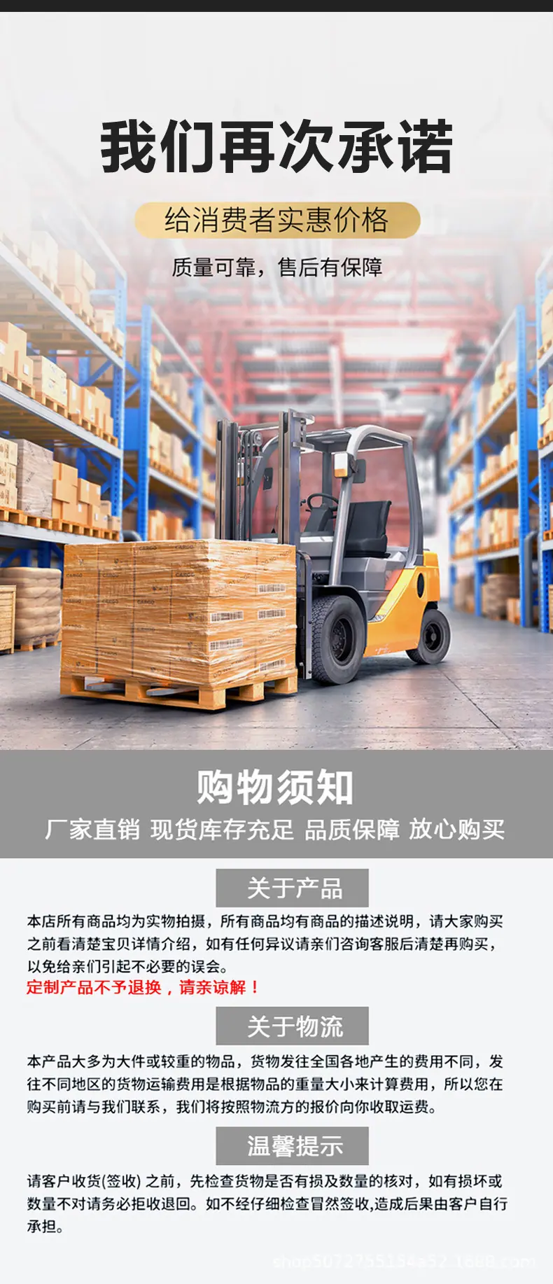 详情页设计02副本_10.jpg