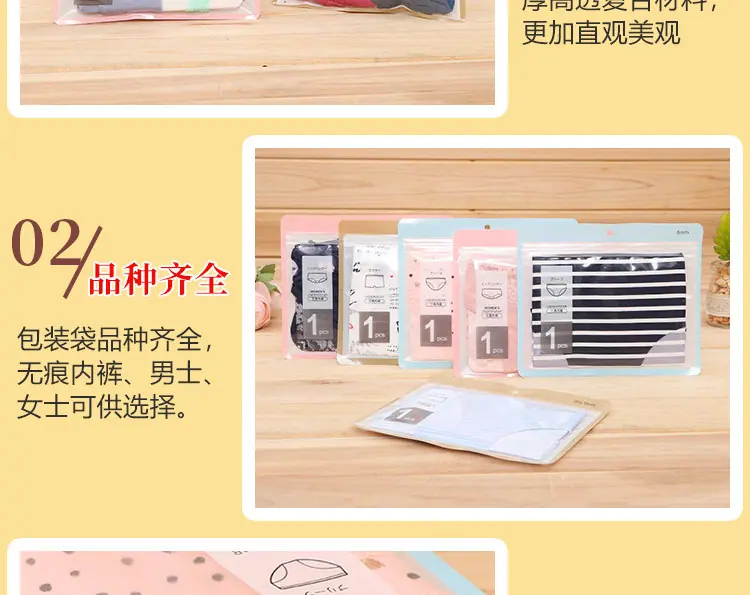 新款复合内裤_07.jpg