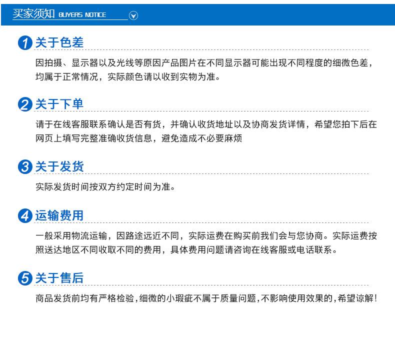 聊城蓝色--(11)_11.jpg