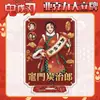 Cazador de demonios: Kimetsu No Yaiba Serie de Año Nuevo Figura de Soporte Grande de Acrílico - Mariposa Nichirin Muichiro Ninja - Decoración Periférica de Anime
