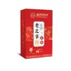 Patch para Pés Tongrentang de Nanjing com Evódia e Canela Patch Yongquan para Aquecer a Parte Inferior do Corpo e Resfriar a Parte Superior do Corpo Patch para Pontos de Acupuntura dos Pés