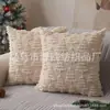 Fronha Transfronteiriça Pronta Árvore de Natal Estrela de Cinco Pontas Fronha de Almofada de Sofá Decoração de Natal Presente de Feriado Atacado