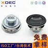 Altavoz Inteligente Bluetooth Ai Xuanda de 36 mm 4 Ohm 3 W de Rango Completo Fabricante de Origen para el Hogar Inteligente