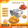 Máquina Multifuncional para Cortar Peito de Frango Grande Máquina CNC para Cortar Peito de Pato Equipamento para Cortar Carne Congelada para Cantinas