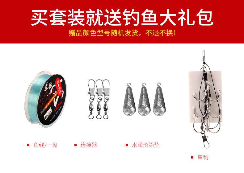 远投竿详情页_06