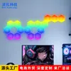 Luz Ambiental Popular Transfronteriza para E-Sports Rgb Panal Recogida de Sonido Luz Rítmica Música Rítmica Hexagonal Colorido Luz Cuántica