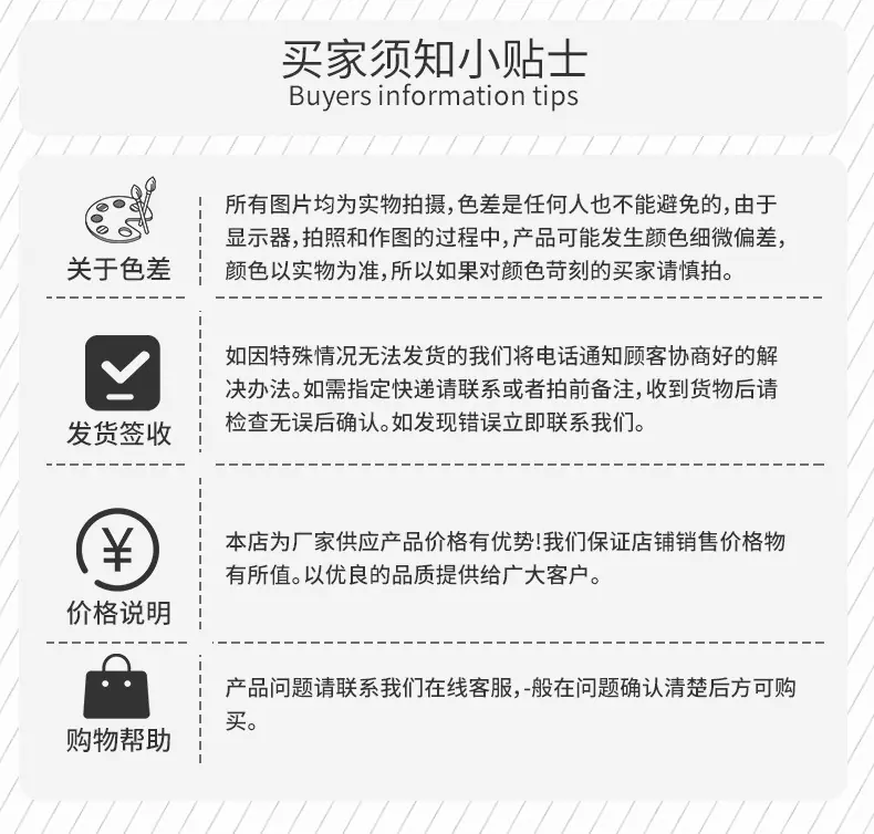 精品详情页_07.jpg