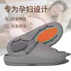 Pantuflas con Soporte para el Arco del Pie para Mujer Antideslizantes Desodorantes para Baño Bañera Masaje Sensación Sandalias y Pantuflas Simples de Eva para Pareja para Hombre
