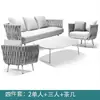 Sofá de exterior para patio con protección solar impermeable, mesa de café para balcón, combinación de silla de ratán, muebles de sofá de ratán para ocio en el balcón