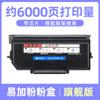 Para Bentu BP5106DN/DW cartucho BP5106ADN/ADW/FDW/FDN Toner TL5126 tambor de selênio Suporte