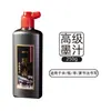 Tinta Auténtica Beijing Yidege 500g 250g 1000g para Estudiantes que Practican Caligrafía y Pintura 100g Tinta para Pincel al por Mayor