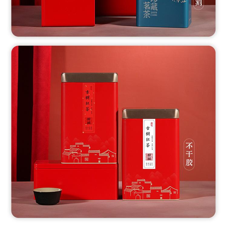 SC350-江南行茶详情_06.jpg