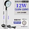 Luz de trabajo para máquina herramienta LED, potente imán de asiento magnético, lámpara de iluminación, equipo de máquina de torno de punzón, lámpara de mesa industrial de 24 V y 220 V