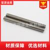 Suministro puntual acero inoxidable 304 barra dentada doble cabeza acero inoxidable barra dentada acero inoxidable varilla roscada completa barra dentada