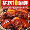 Carne de porco cozida em lata com cinco especiarias é um alimento conveniente pronto para comer para acampamentos ao ar livre e uma reserva de alimentos de emergência para a casa.