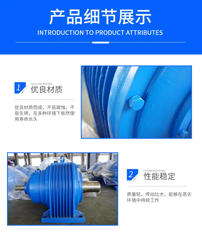 宝泰详情_07