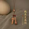 Nuevo adorno colgante estilo chino de madera de durazno cadena para teléfono charm charm para bolsa de madera charm de seguridad accesorio estilo chino llavero pequeño charm