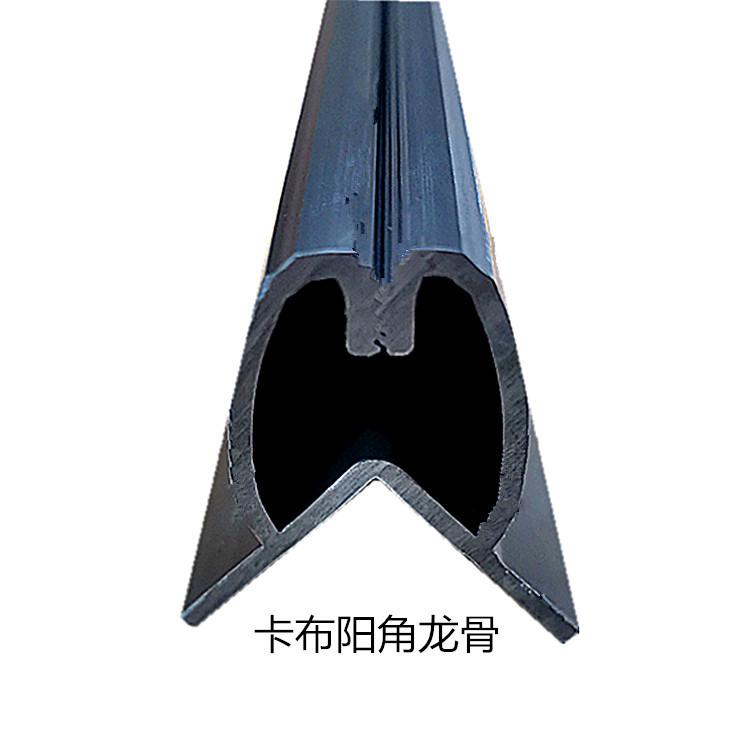 卡布阳角龙骨