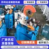 Máquina Pneumática Semi-Automática para Corte de Tubos de Metal Aço Inoxidável Máquina de Corte a Água Serra Circular Multifuncional de 45 Graus para Perfis de Alumínio