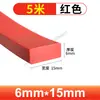 Tira Quadrada Sólida de Silicone, Resistente a Altas Temperaturas, Translúcida, Anticolisão, Resistente à Pressão, Impermeável, Tira Antiderrapante, Tira de Vedação de Silicone para Porta de Armário