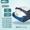 Limpador Automático de Sucção para Piscina Tartaruga D'água Golfinho Aspirador Subaquático Tanque de Peixes Piscina Máquina de Limpeza de Fundo de Piscina Lei