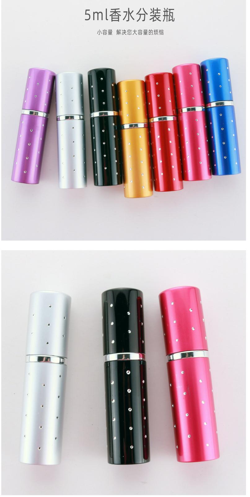 玻璃喷雾瓶10ml点钻电化铝外壳便携香水分装瓶-化妆水按压喷