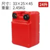 Motor fueraborda Hangkai antiestático 12 litros 24 litros tanque de combustible externo hélice motor fueraborda motor marino bidón de aceite externo
