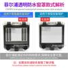 Cubierta de ventana transparente impermeable industrial para exteriores IP67 protección para disyuntor botón abierto vacío anti-tacto caja antisalpicaduras cubierta para lluvia