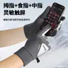 Luvas Quentes Homens Mulheres Inverno Outdoor Ciclismo Casal À Prova de Vento À Prova de Frio Impermeável Antiderrapante Tela Sensível ao Toque Luvas para Esportes de Inverno
