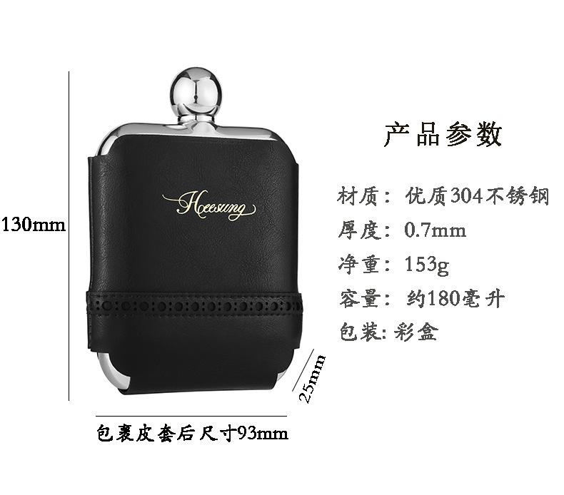 6盎司方形带皮套详情-恢复的_03