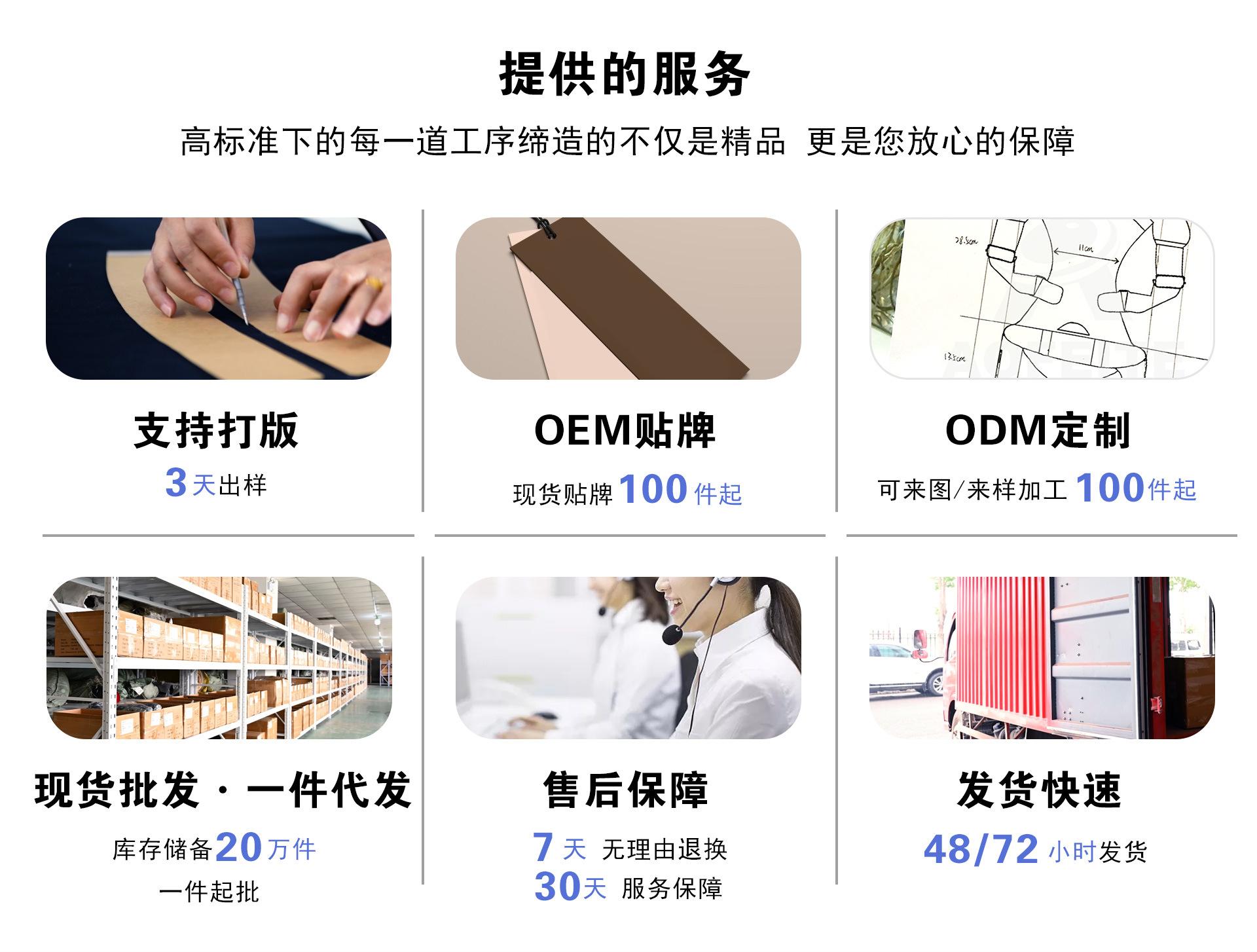 阿里工厂店(首页PC)_04