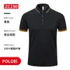 Roupas de trabalho de verão impressão de camiseta LOGO camisa de cultura corporativa camisa POLO roupas de trabalho para grupo roupas para construção de equipe t atacado