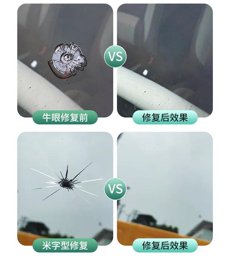 led uv灯固化胶 etop-bond胶水