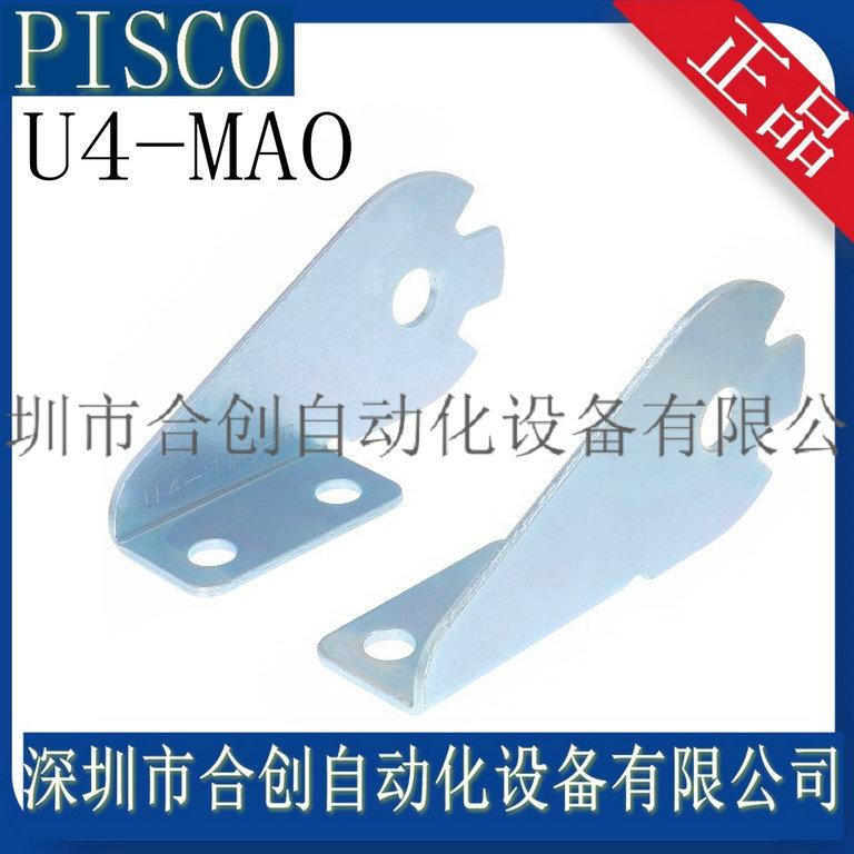 U4-MAO