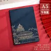 Cuaderno Estilo Chino A5, Regalo de Reunión Anual, Notas de Reunión, Recuerdo Creativo, Bloc de Notas con Logo Impreso, Al por Mayor en Stock