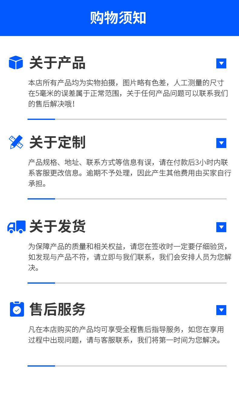 详情页