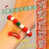 Pulsera Infantil Navideña de Venta Caliente Transfronteriza Pulsera de Cuentas Coloridas Hecha a Mano Versátil para Disfraz de Fiesta Joyería Regalo de Navidad