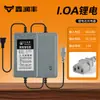 Cargador Eléctrico de 12V para Pulverizador 18650 Shenzhou Multifuncional Batería de Plomo Batería de Litio